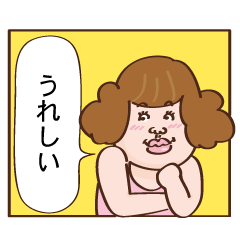 [LINEスタンプ] 返事用 アイドルカットネキ ぶさ美の画像（メイン）