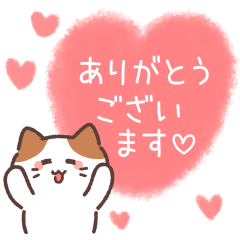 [LINEスタンプ] 敬語ねこさん♪感謝と気づかい