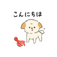 [LINEスタンプ] うちの犬 ウィルくん