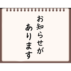 [LINEスタンプ] 報連相・敬語