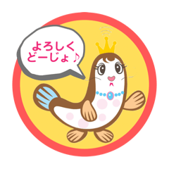 [LINEスタンプ] くるめラちゃん①【TOKYO854くるめラ】