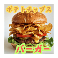 [LINEスタンプ] 【高カロリー注意！】100%美味しいアカン飯