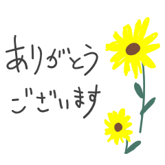 [LINEスタンプ] たくさんの花とありがとう