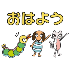 [LINEスタンプ] イモトリさん(2)