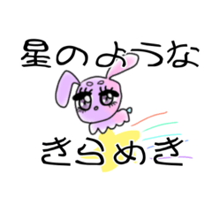 [LINEスタンプ] がんばれ！うさぎさん！！