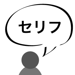 [LINEスタンプ] スタンプに吹き出しを加えるスタンプ