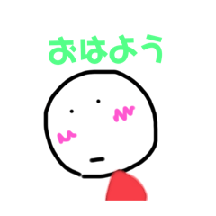 [LINEスタンプ] あまり笑わない人。