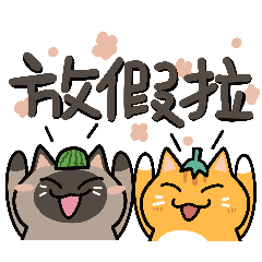 [LINEスタンプ] ハッピーパンプキンホリデーズ