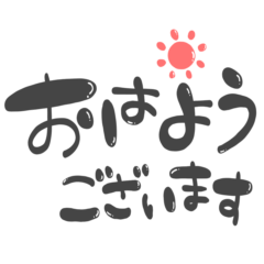 [LINEスタンプ] 毎日使えるシンプル敬語