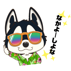 [LINEスタンプ] ゆうま公式スタンプ