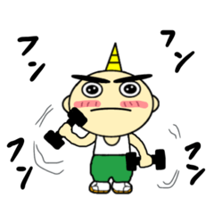 [LINEスタンプ] ☆ちび鬼くん★ シリーズ5