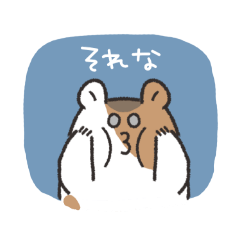 [LINEスタンプ] うちのハム助の日々