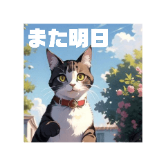 [LINEスタンプ] いろんな猫(日常編)