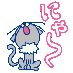 [LINEスタンプ] ウチの猫 2