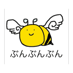 [LINEスタンプ] はちスタンプ8