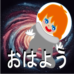 [LINEスタンプ] チャッキーの日常（宇宙編）