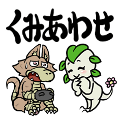 [LINEスタンプ] 《組み合わせ》ゲームがしたいマモノたち2