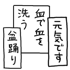 [LINEスタンプ] 川柳つくれるやつ5