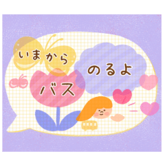 [LINEスタンプ] 組み合わせ自由♪吹き出し＆透明スタンプ