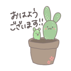 [LINEスタンプ] つかえる！多肉の敬語スタンプ