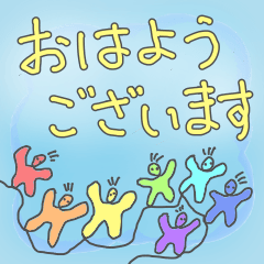 [LINEスタンプ] つなぐドール (あいさつ)2