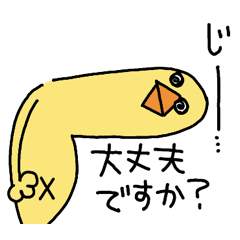 [LINEスタンプ] 平たいぴよのキモかわ敬語スタンプ 日常