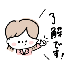 [LINEスタンプ] バランスよくはたらく女子（敬語）