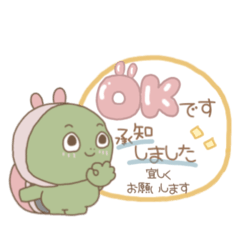 [LINEスタンプ] かめウサくんスタンプ