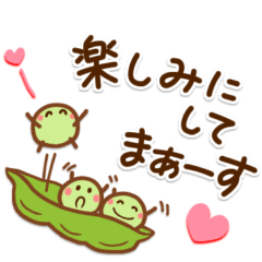 [LINEスタンプ] お誘い＆お返事スタンプ❣夏バージョン