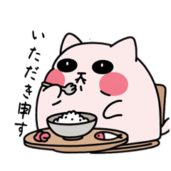 [LINEスタンプ] ぐぅだらねこの使えるひと言集めたら