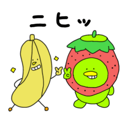 [LINEスタンプ] バナナくんといちごをかぶったかっぱちゃん