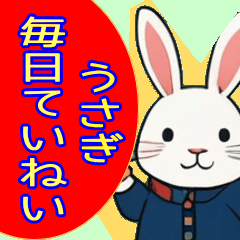 [LINEスタンプ] ウサギの丁寧語 スタンプ