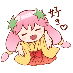 [LINEスタンプ] あらたえちゃんとあさひくんvol.1