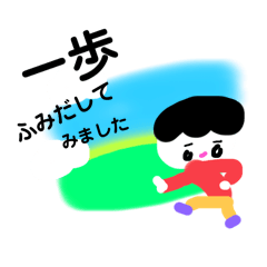 [LINEスタンプ] それ、キャッチーだねって