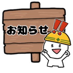 [LINEスタンプ] 重ねて楽しいスタンプ