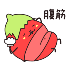 [LINEスタンプ] いちごのいちえさんとカバのひぽぽ 〜夏〜