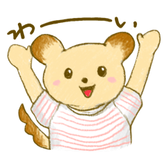 [LINEスタンプ] くまでもうさぎでもないいぬくん