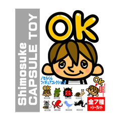 [LINEスタンプ] ノセルくんガチャ第一弾