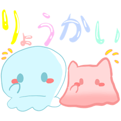 [LINEスタンプ] クラゲとメンダコのスタンプ