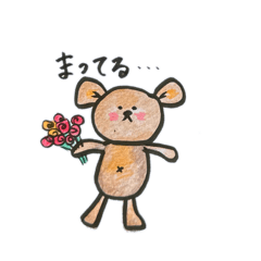 [LINEスタンプ] くまママ2