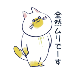 [LINEスタンプ] テキトーに生きる社畜ネコちゃん