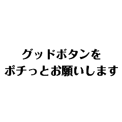 [LINEスタンプ] 名言動画投稿者と仲間たち