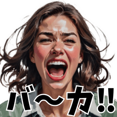 [LINEスタンプ] 感情爆発スタンプ 女性版01