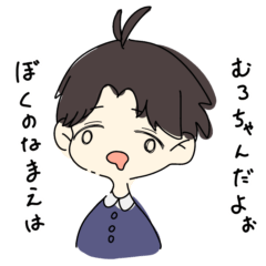 [LINEスタンプ] 恋人ができない男子大学生