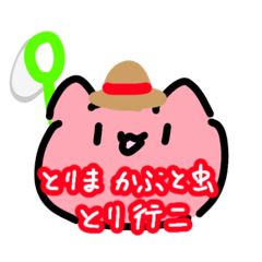 [LINEスタンプ] ぬこぬっこー2！