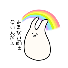 [LINEスタンプ] 形が定まらないウサギ