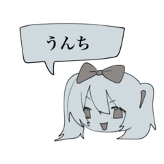 [LINEスタンプ] 温かい温水(過去絵有)スタンプ