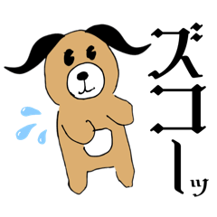 [LINEスタンプ] ゆるふわ くまちゃん 第5弾