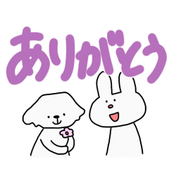 [LINEスタンプ] 日常使いのあにまるず2(デカ文字)