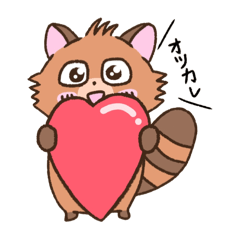 [LINEスタンプ] たぬきのぱるむ